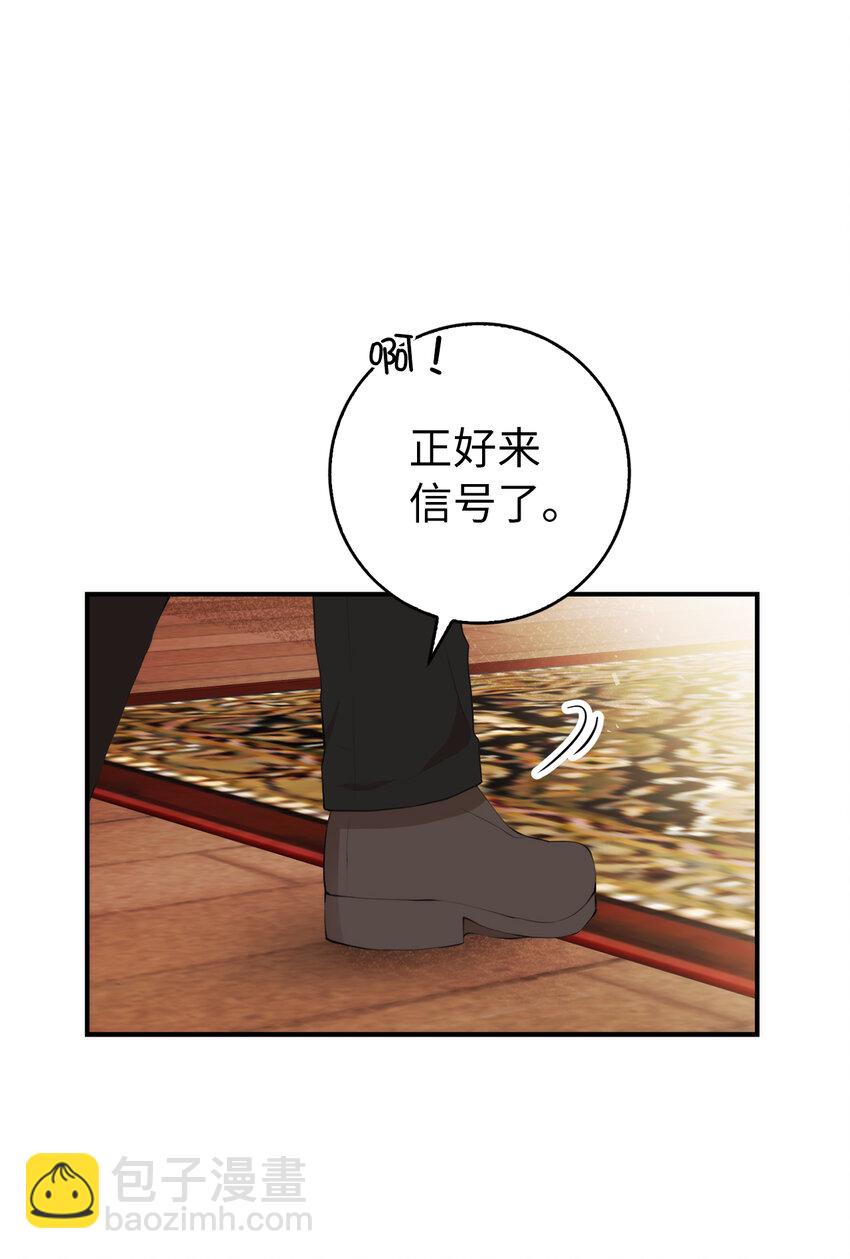 6 和父亲的第一次对话(1/2)-第7话