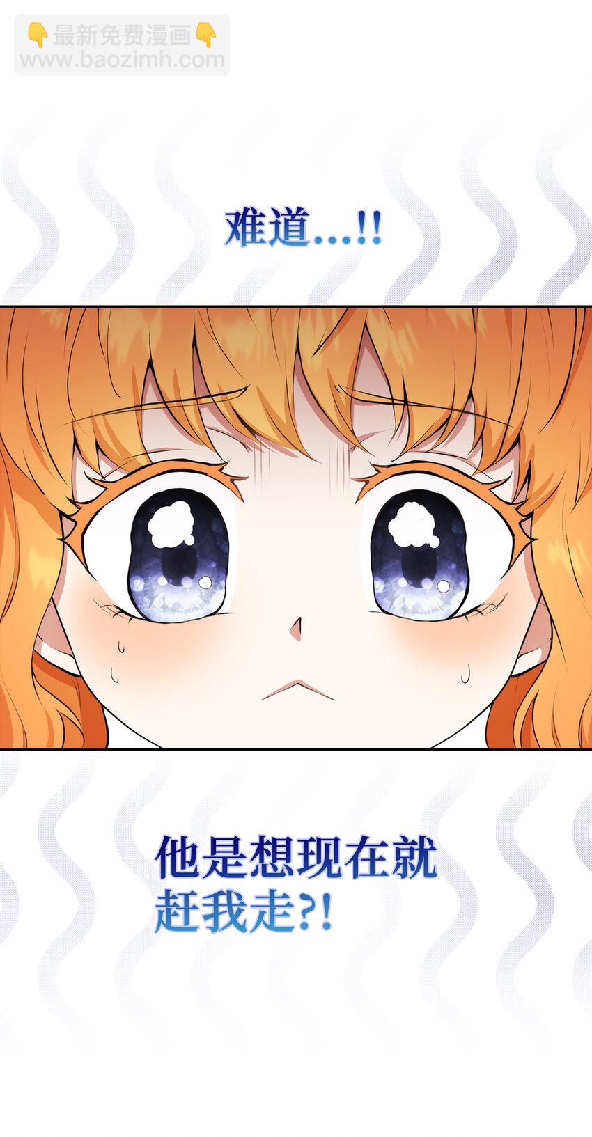 6 和父亲的第一次对话(1/2)-第7话