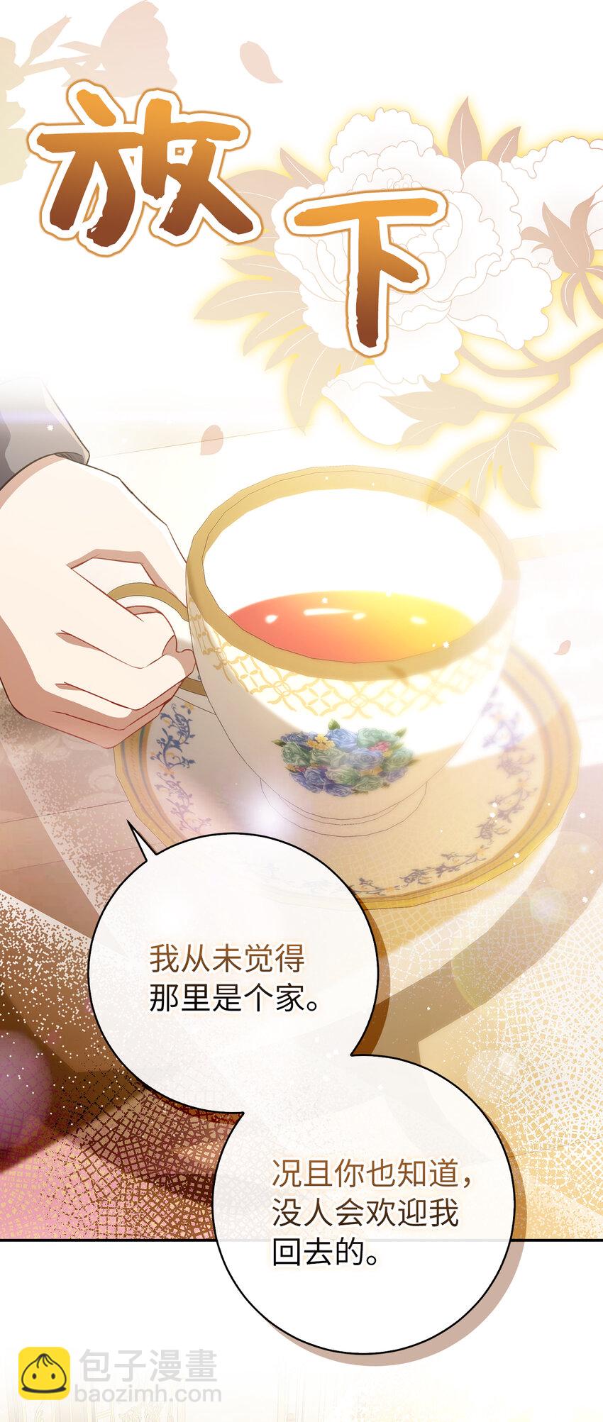 58 商铺正式开业(1/2)-第59话