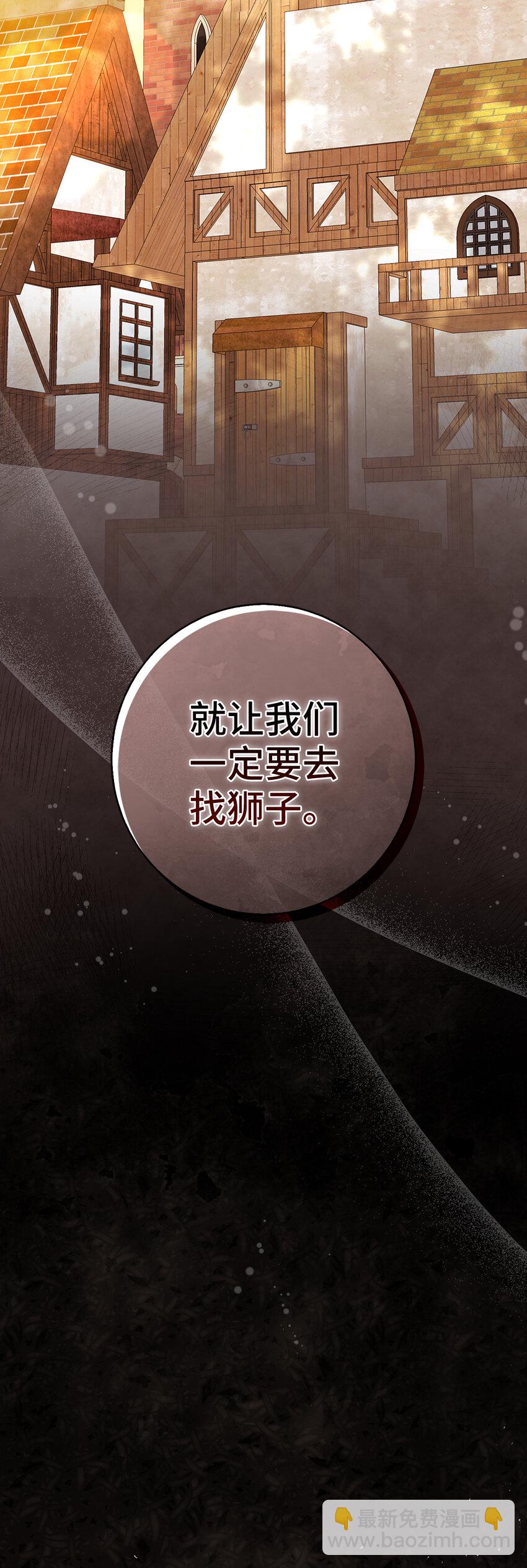 60 可怜的双胞胎(1/2)-第61话