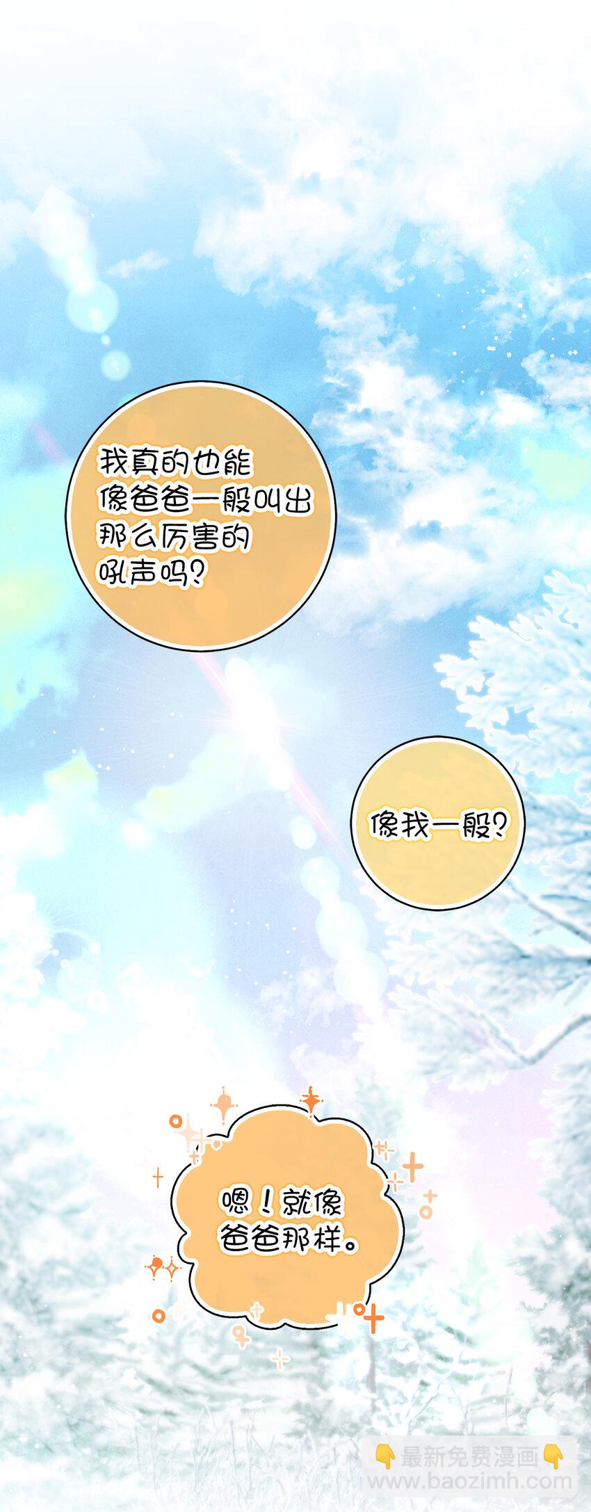 62 第一次觉醒(1/2)-第63话