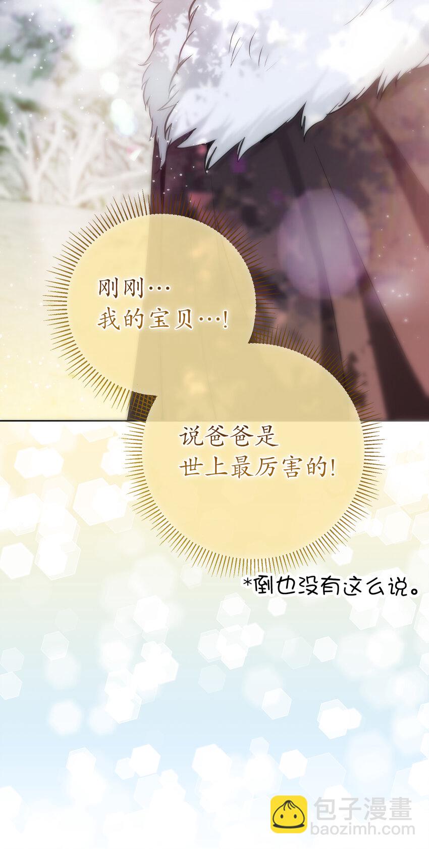 62 第一次觉醒(1/2)-第63话