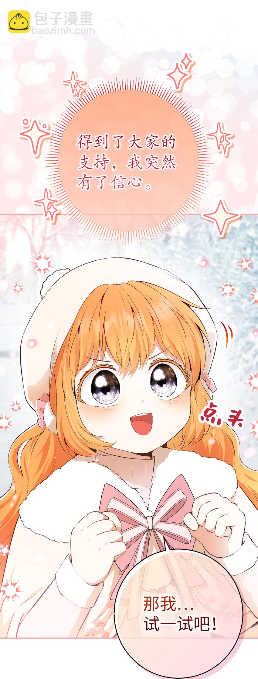 62 第一次觉醒(1/2)-第63话