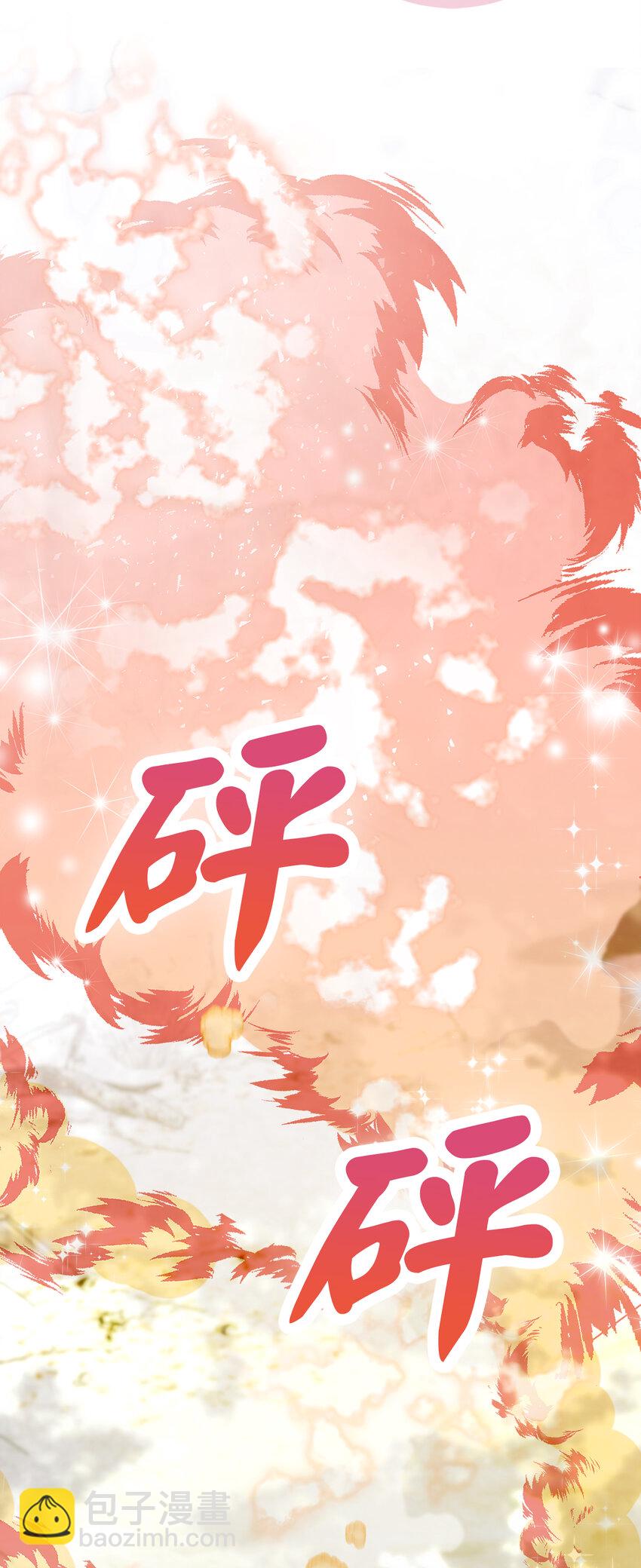 62 第一次觉醒(1/2)-第63话