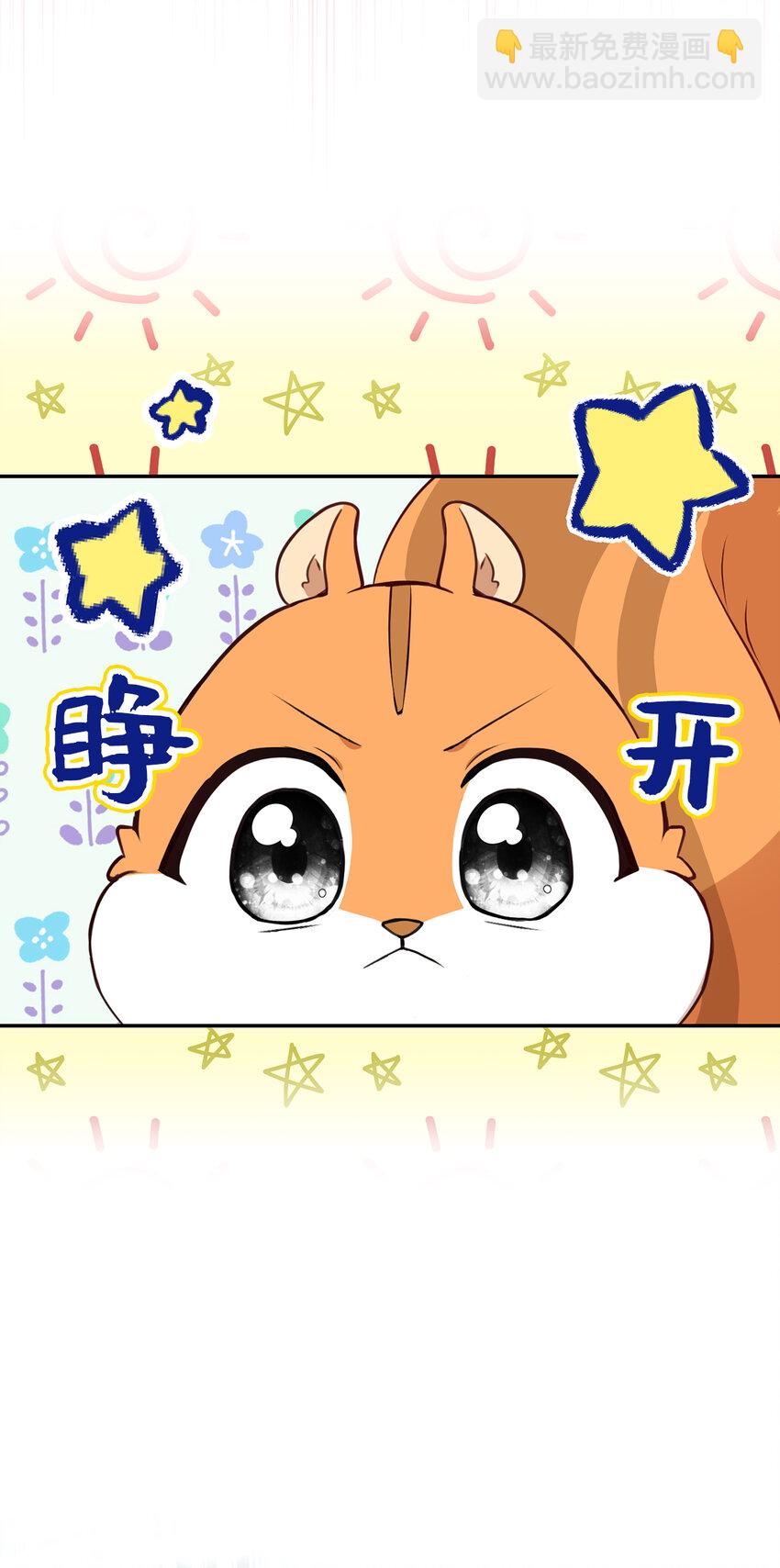 62 第一次觉醒(1/2)-第63话