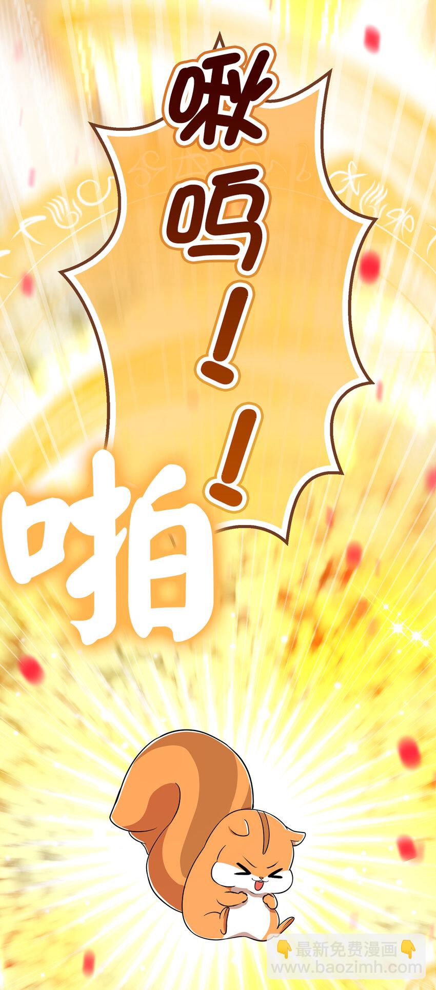 62 第一次觉醒(1/2)-第63话