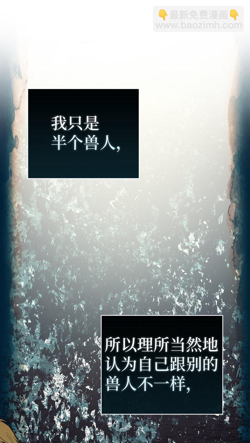 62 第一次觉醒(1/2)-第63话
