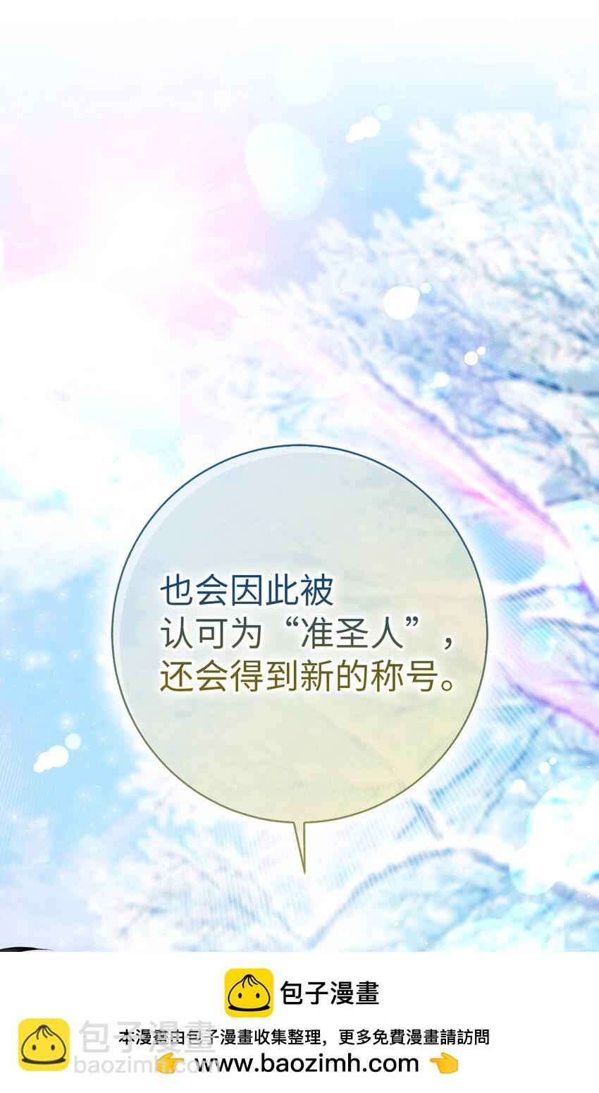 62 第一次觉醒(1/2)-第63话
