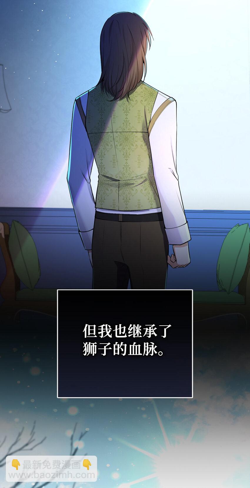 64 泽洛伯爵的执念(1/2)-第65话