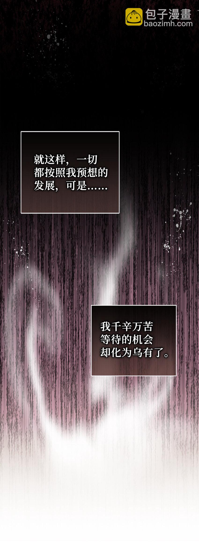 64 泽洛伯爵的执念(1/2)-第65话