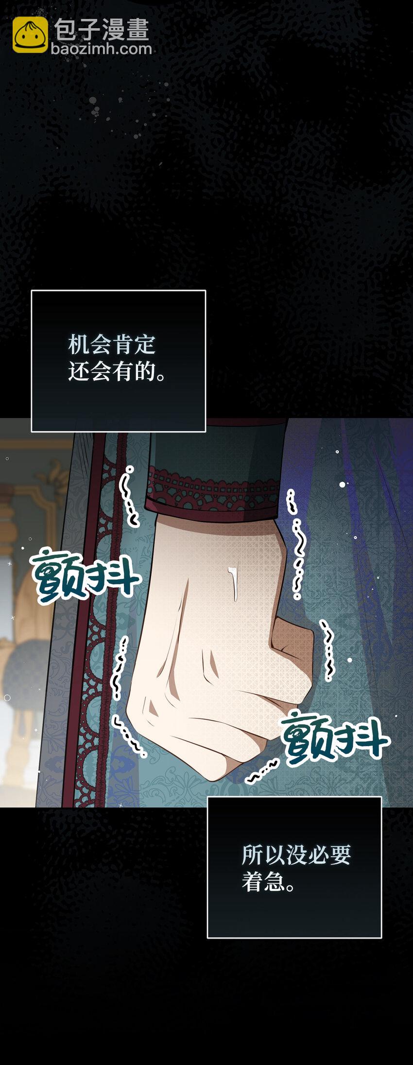 64 泽洛伯爵的执念(1/2)-第65话