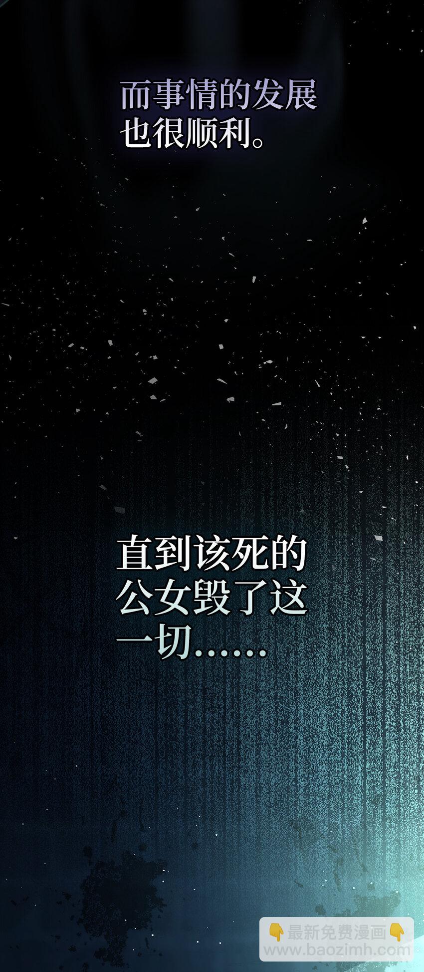 64 泽洛伯爵的执念(1/2)-第65话