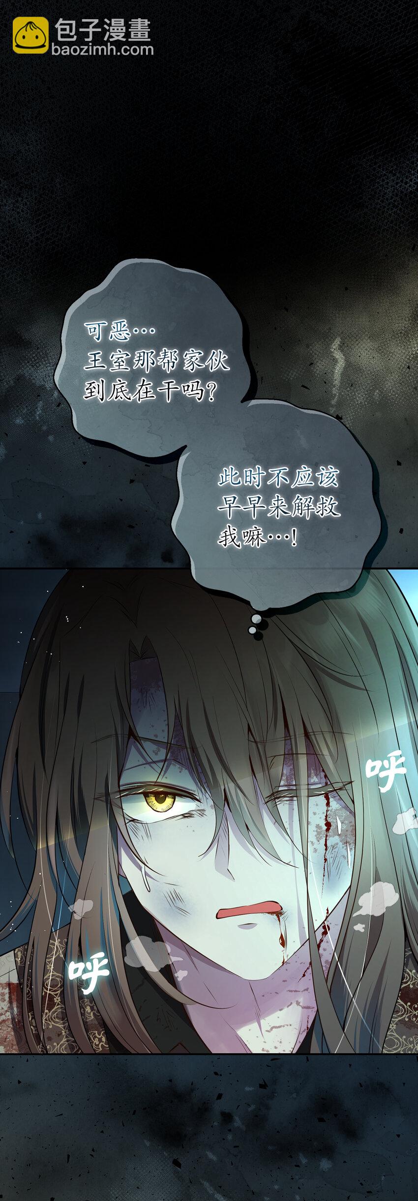 64 泽洛伯爵的执念(1/2)-第65话