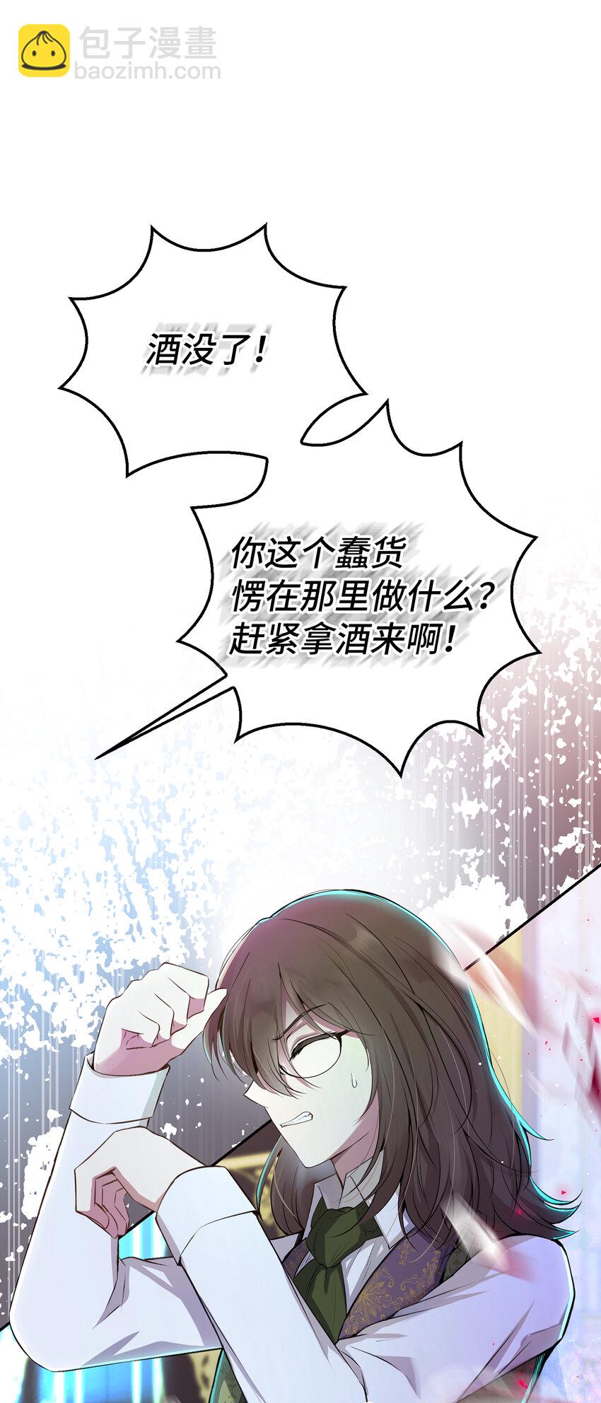 64 泽洛伯爵的执念(1/2)-第65话