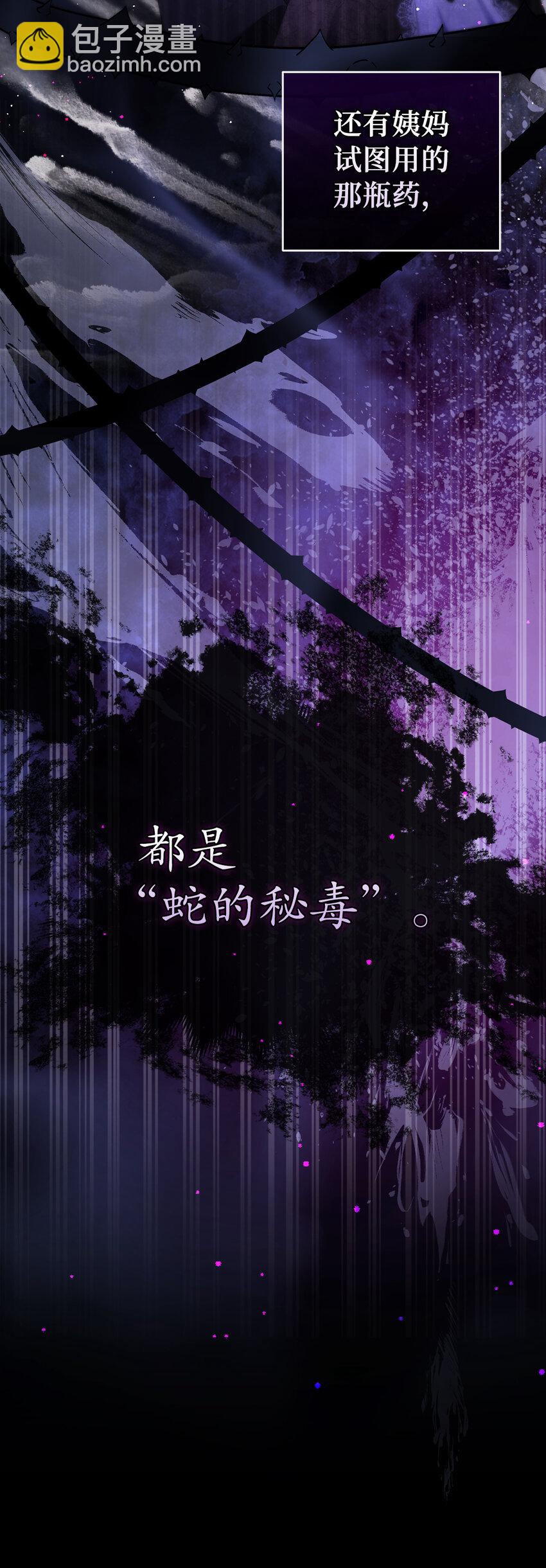 66 审问(1/2)-第67话