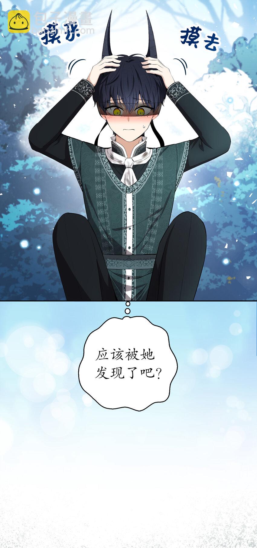 68 害怕被讨厌的大皇子(1/2)-第69话