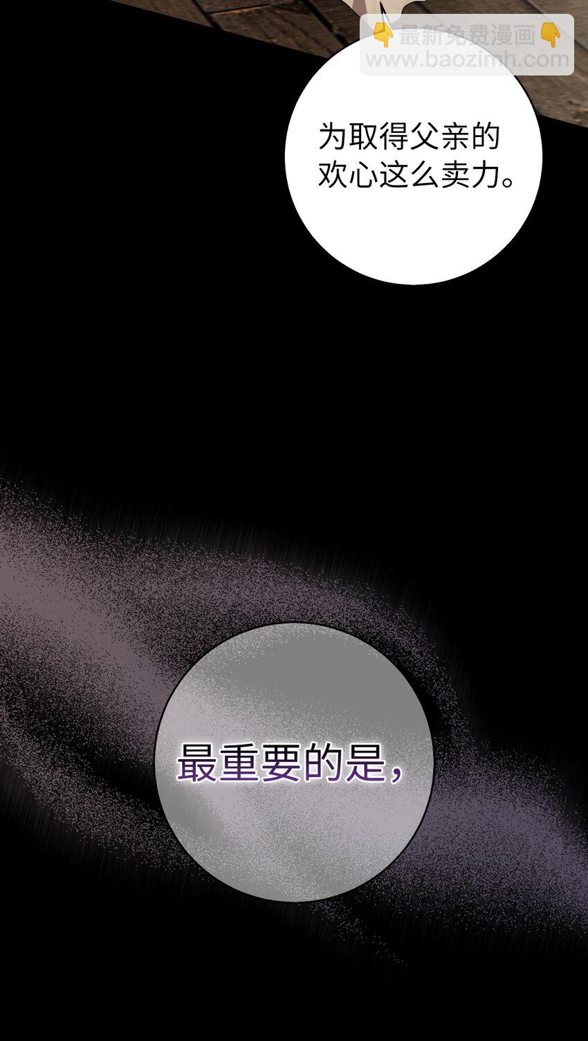70 结成联盟(1/2)-第71话