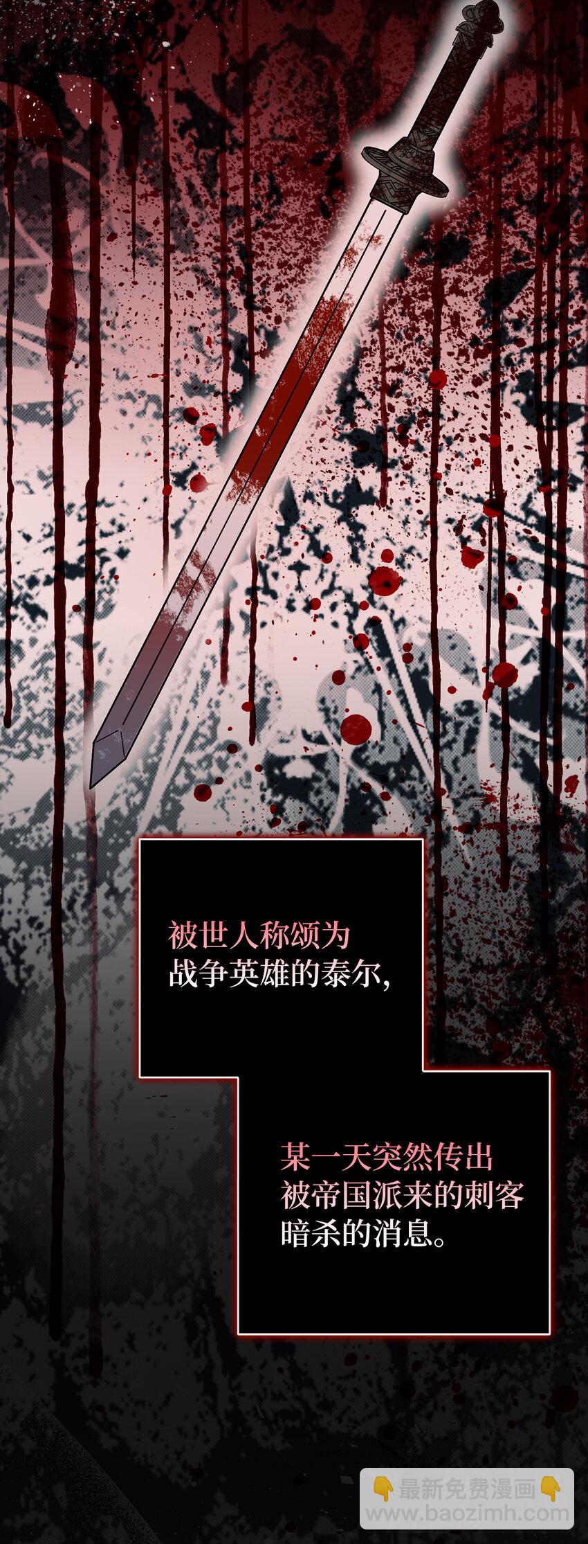 70 结成联盟(1/2)-第71话