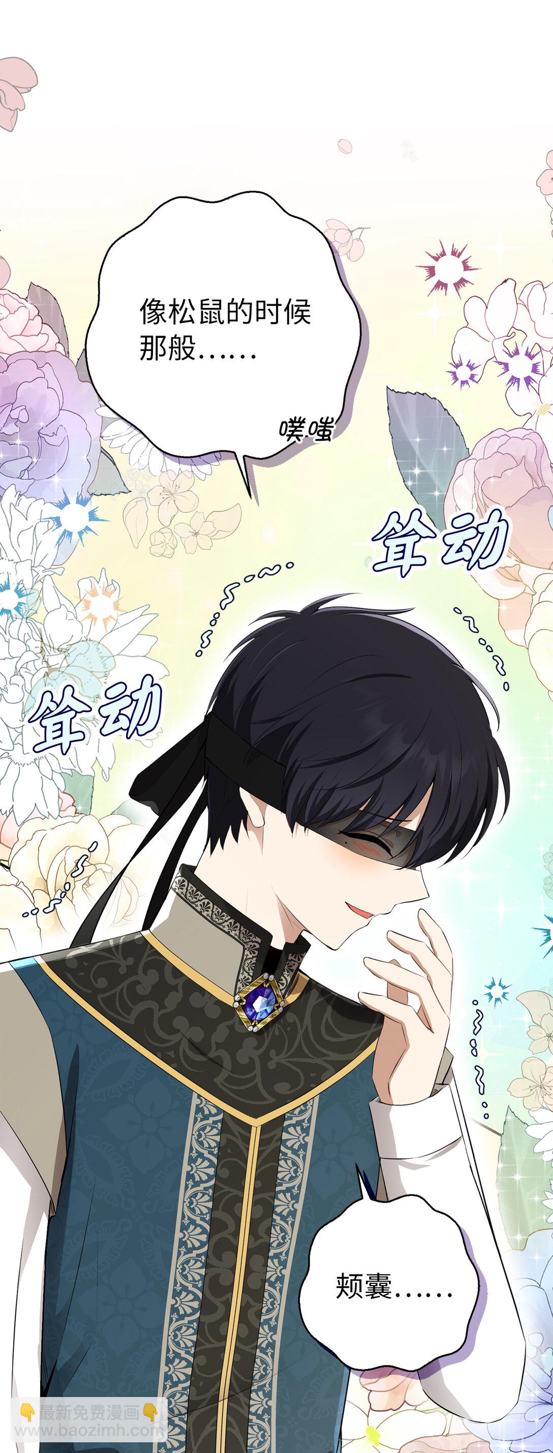 72 小松鼠夸夸团上线(1/2)-第73话