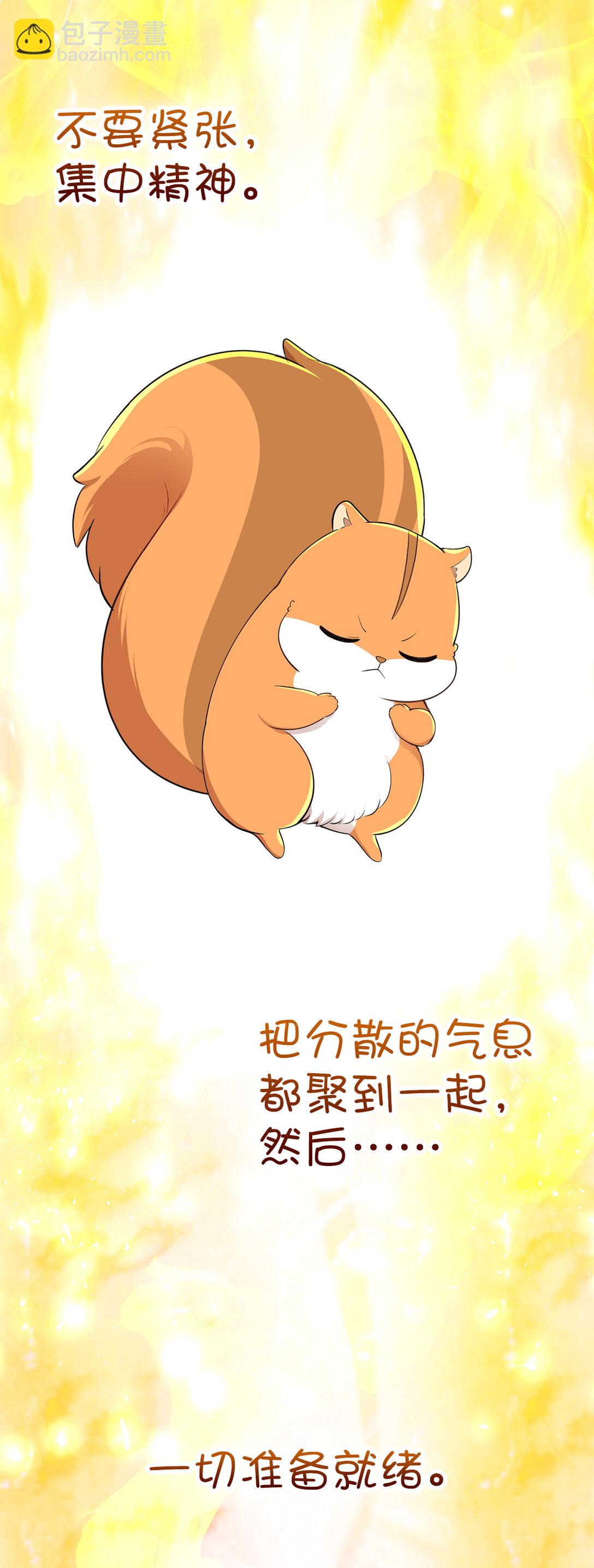 74 松鼠兽人的能力(1/2)-第75话