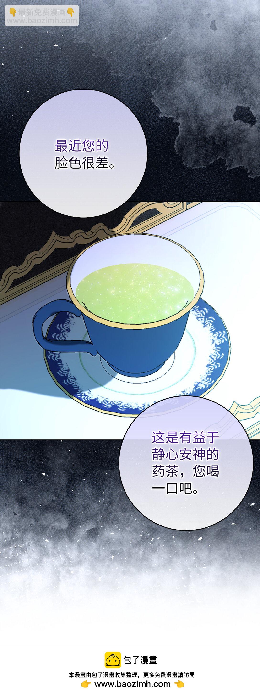76 令人脸红心跳的脸颊吻(1/2)-第77话