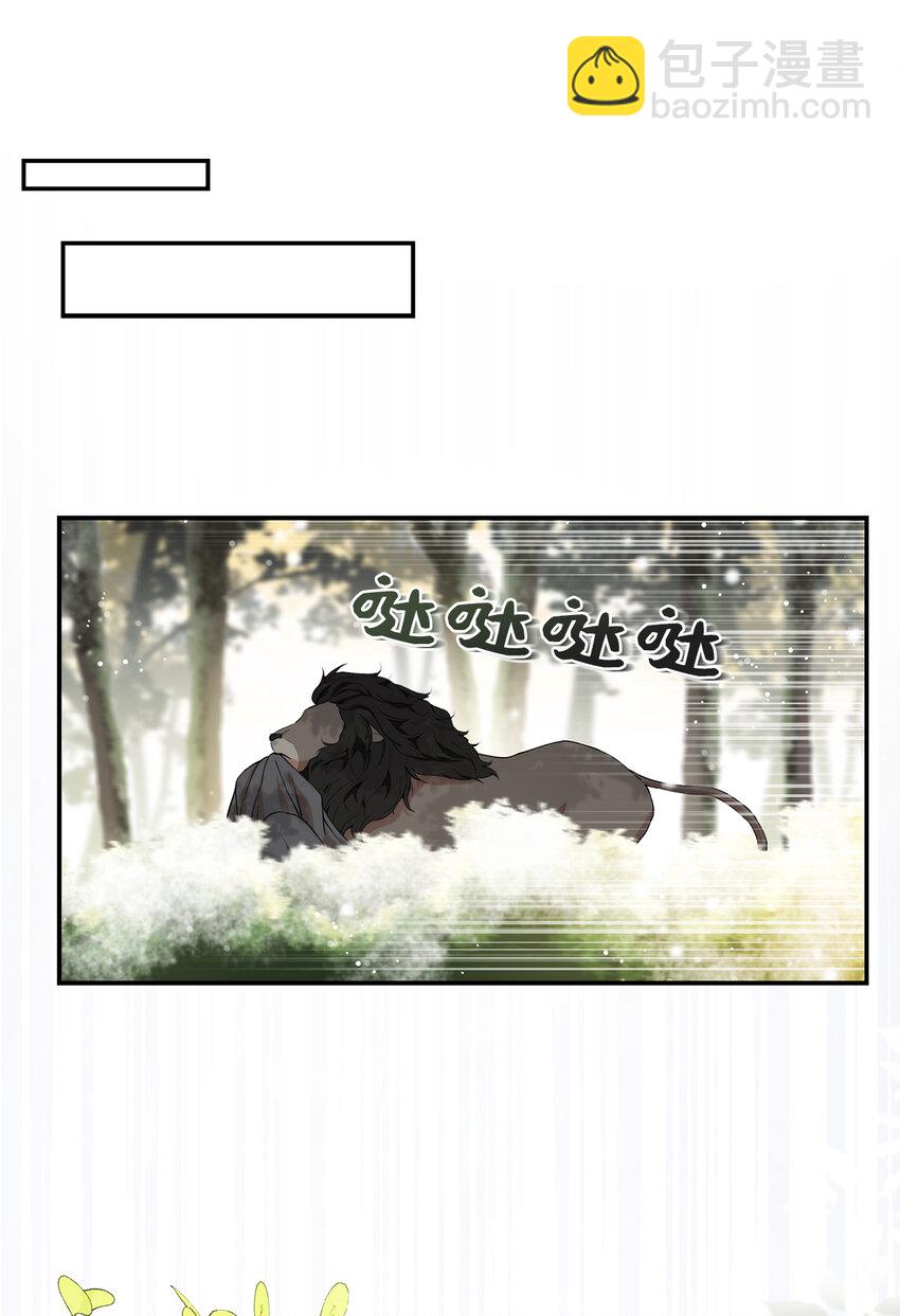 8 奇迹植物(1/2)-第9话