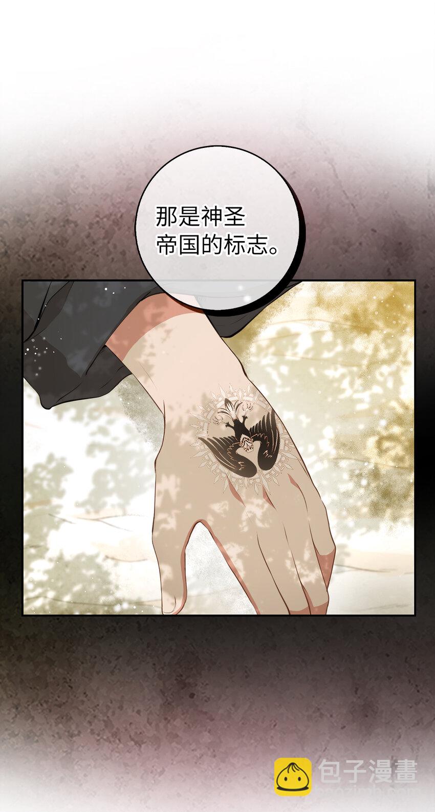 8 奇迹植物(1/2)-第9话