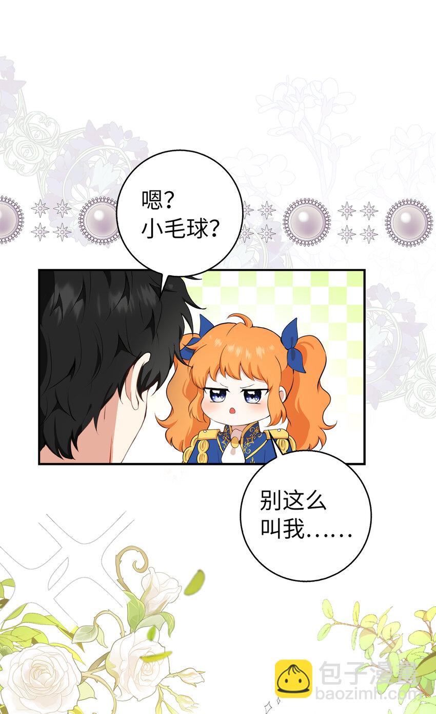 8 奇迹植物(1/2)-第9话