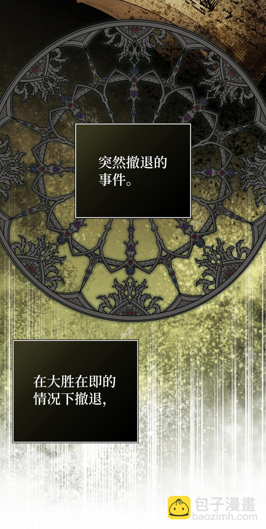 8 奇迹植物(1/2)-第9话