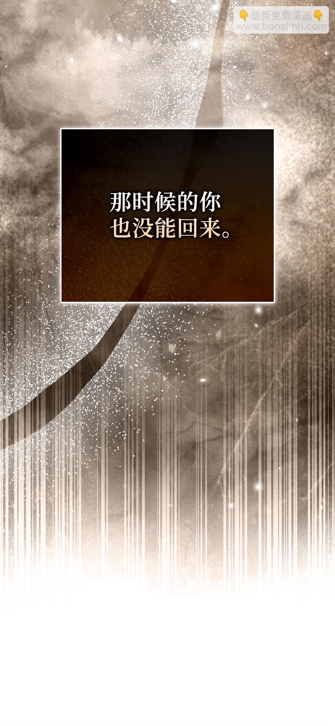 79 隐瞒身份的原因(1/2)-第81话