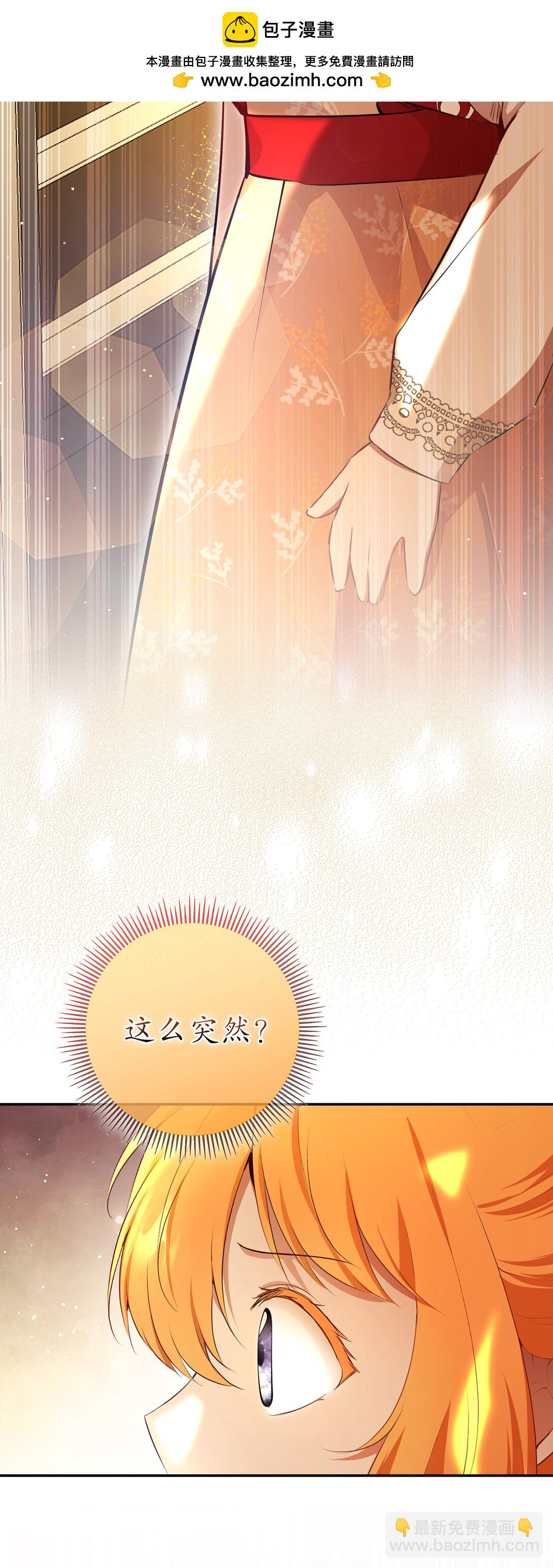 79 隐瞒身份的原因(1/2)-第81话