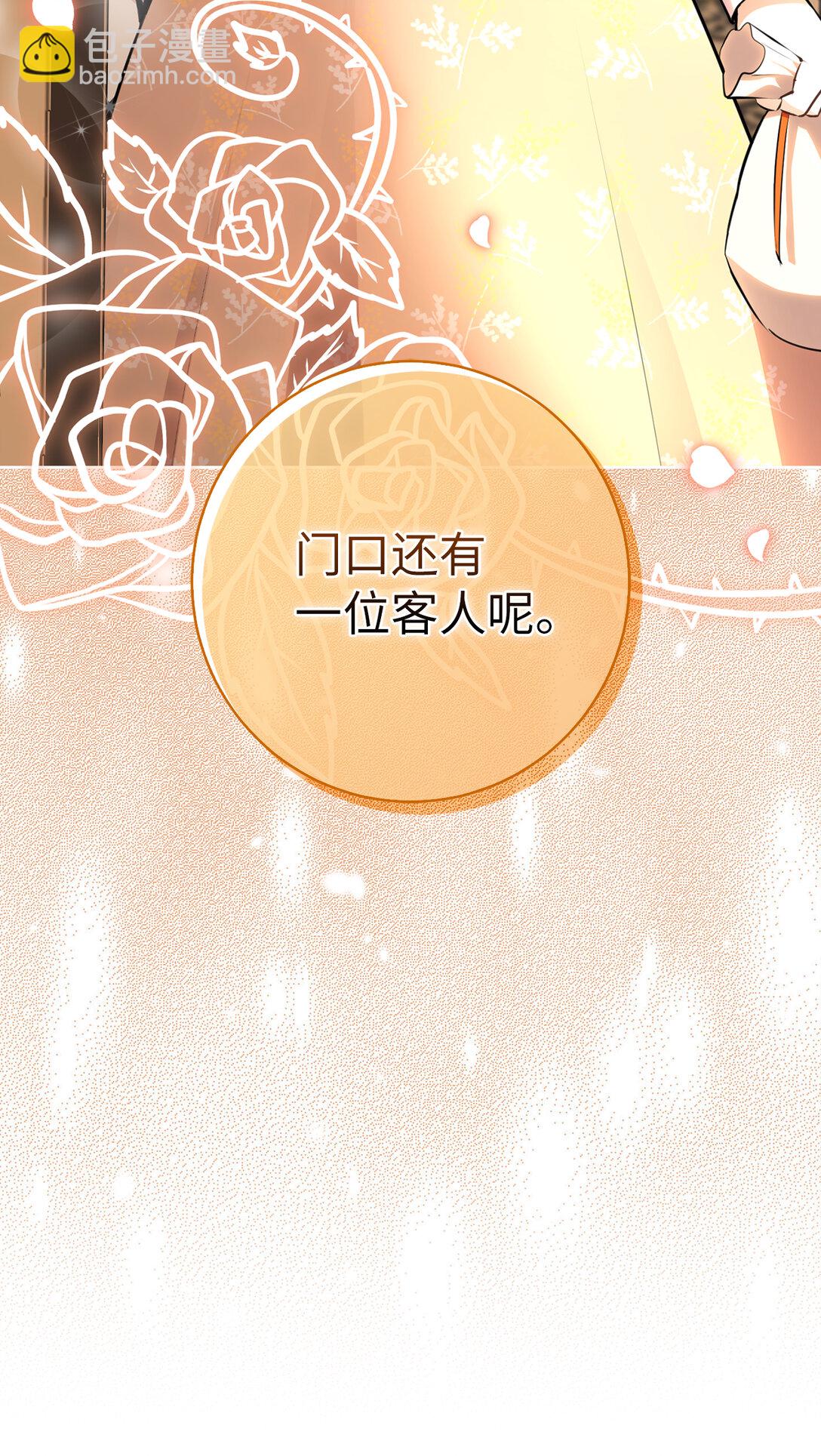 79 隐瞒身份的原因(1/2)-第81话