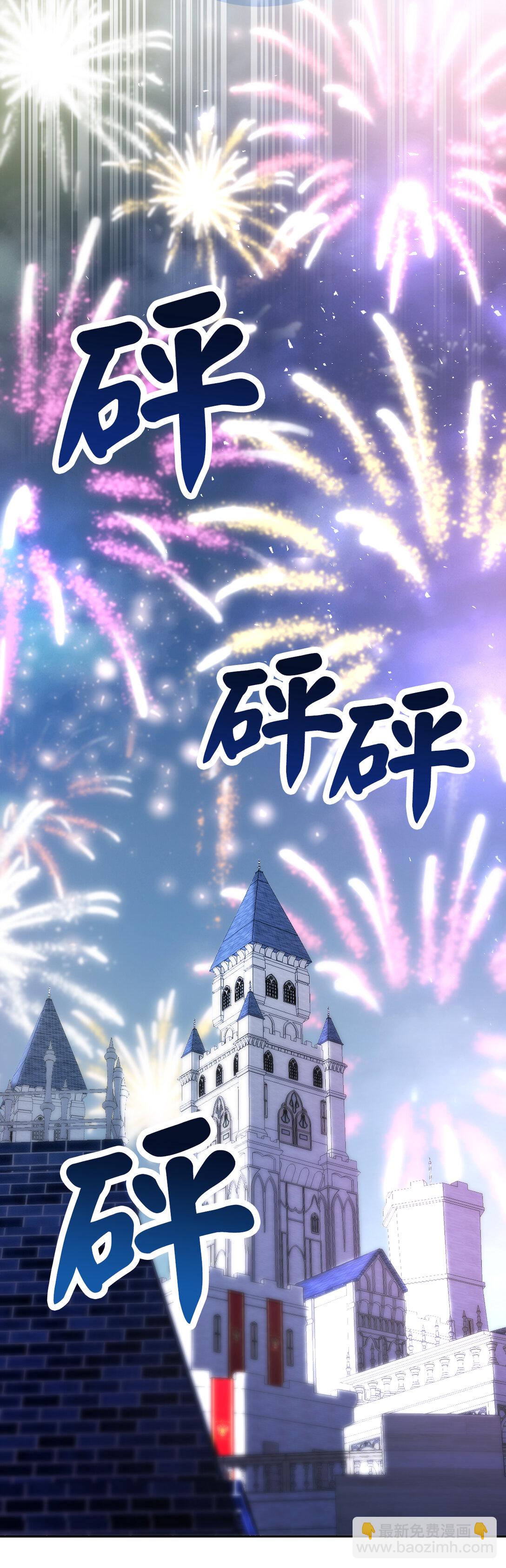 81 接班人培养课(1/2)-第83话