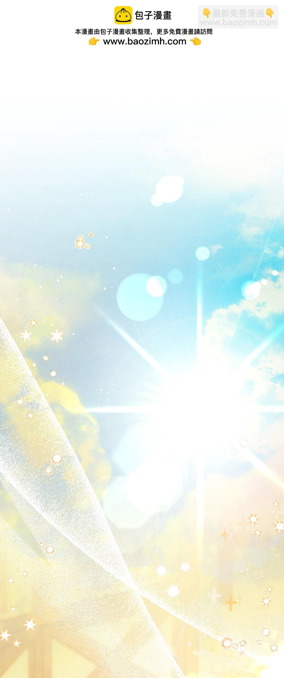 83 家住任命仪式(1/2)-第85话