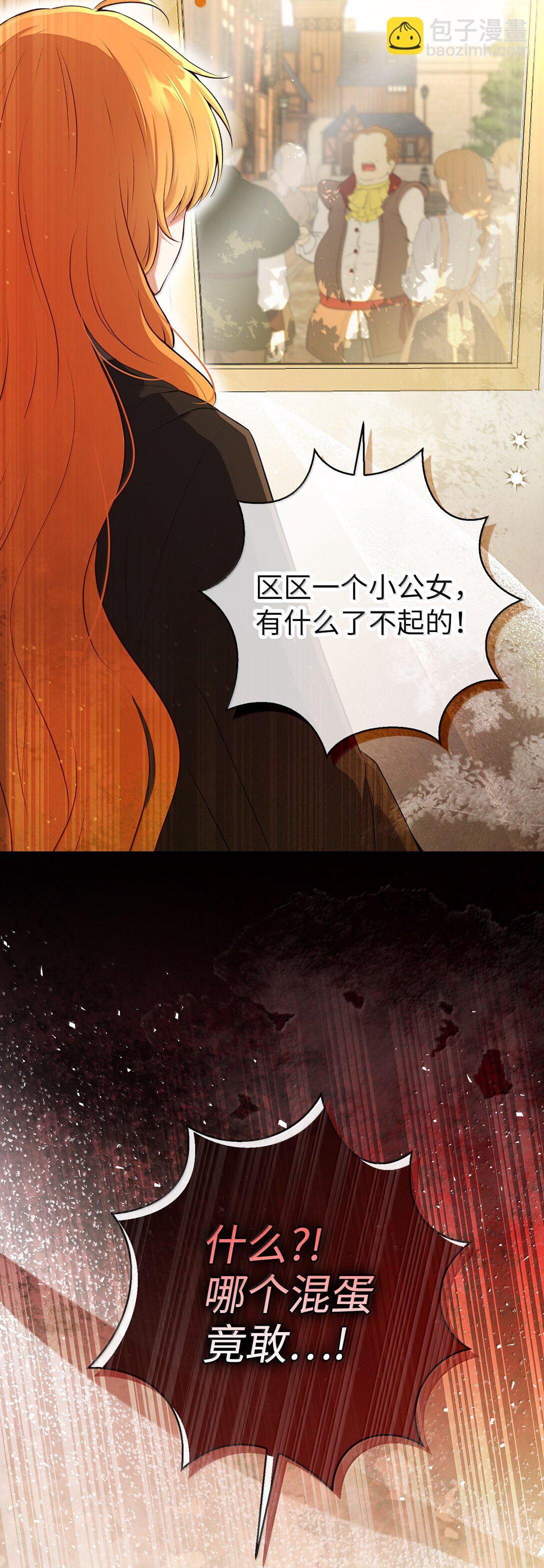 83 家住任命仪式(1/2)-第85话