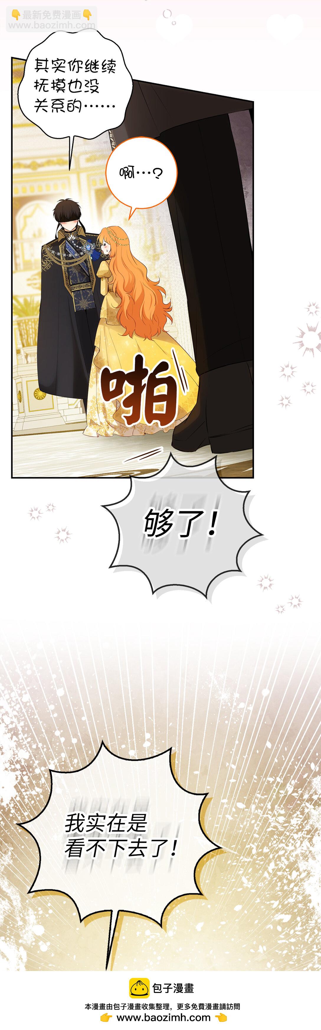 84 久别重逢(1/2)-第87话