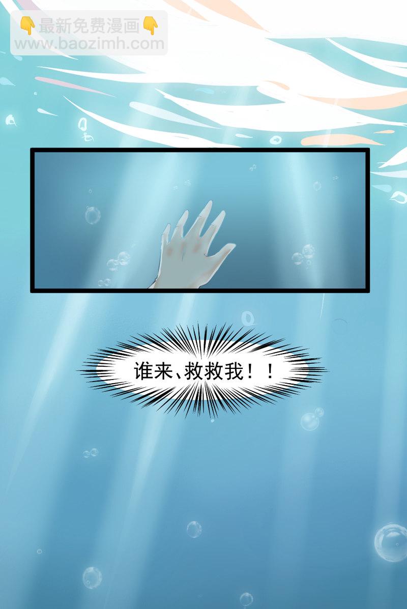 第1话 小友，你长的真俊-第1话