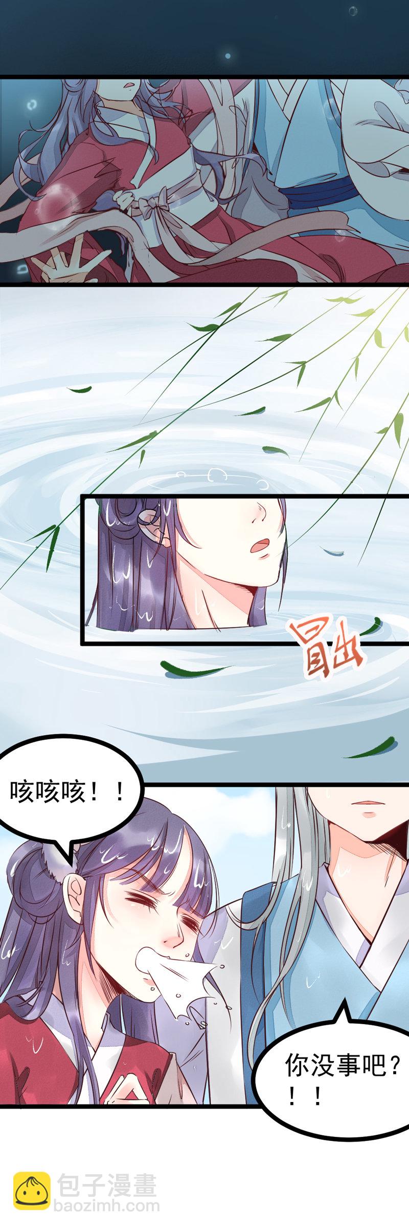 第1话 小友，你长的真俊-第1话