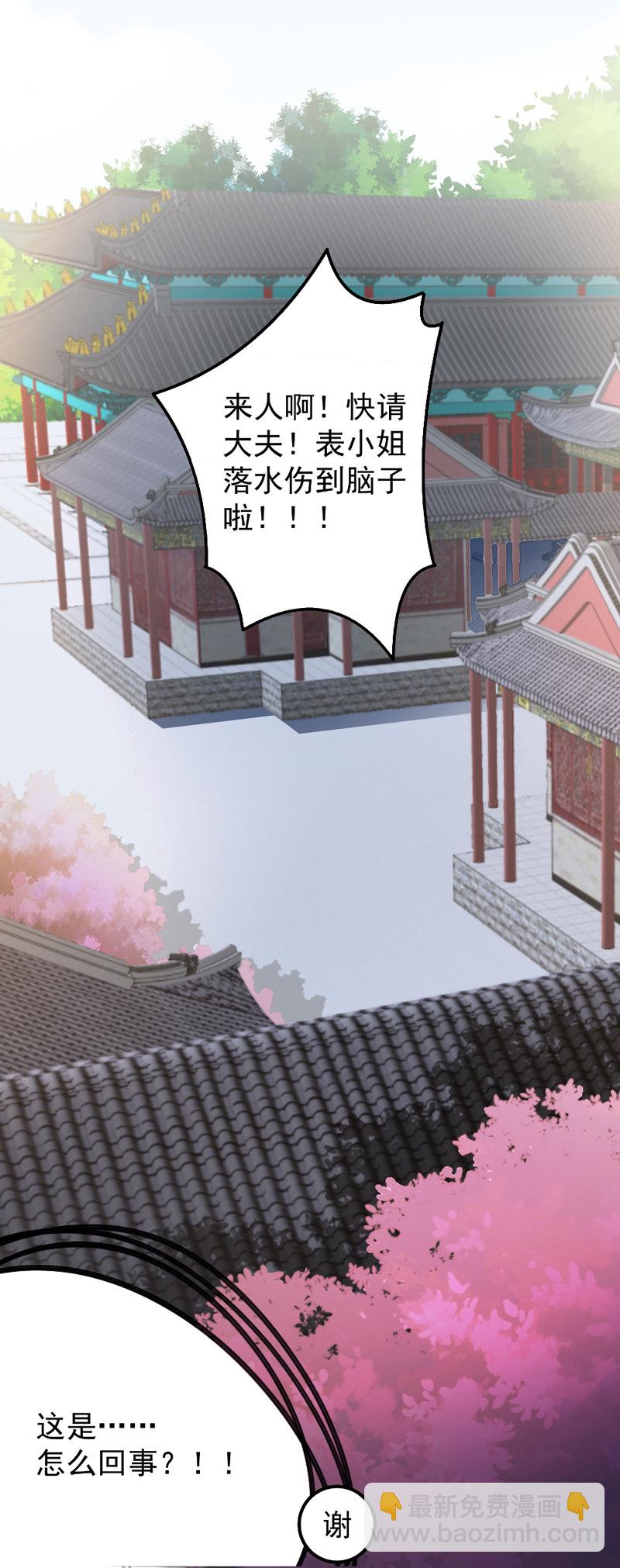 第1话 小友，你长的真俊-第1话