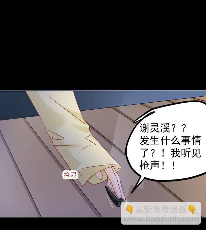 第1话 小友，你长的真俊-第1话