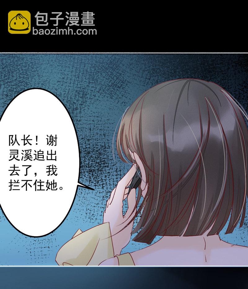 第1话 小友，你长的真俊-第1话