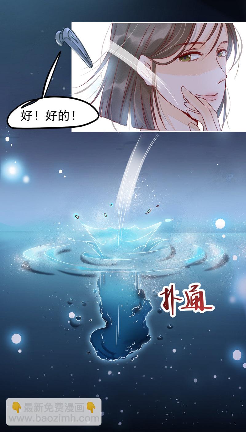 第1话 小友，你长的真俊-第1话
