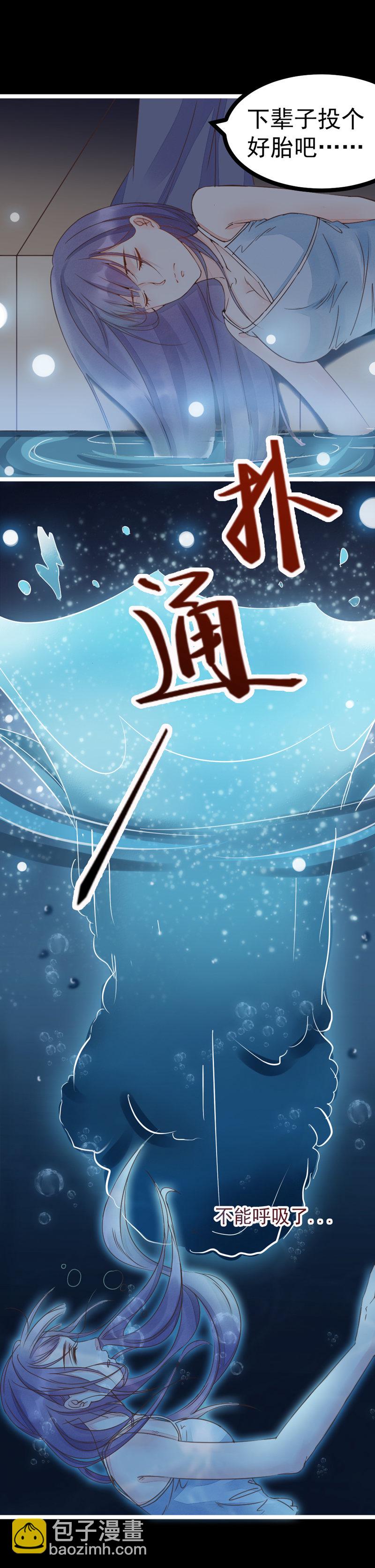 第1话 小友，你长的真俊-第1话