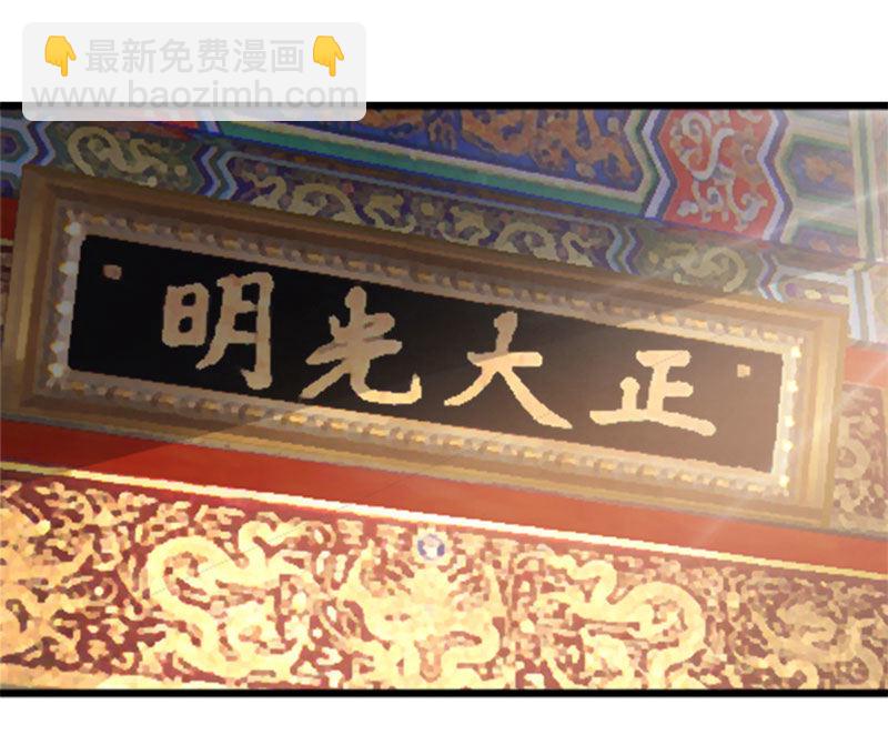 第11话 殿前献技-第11话