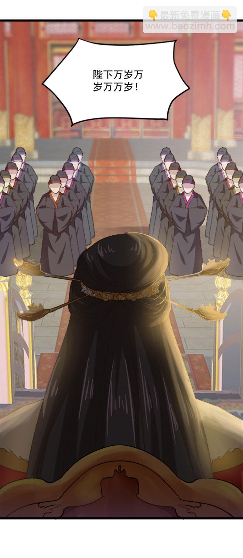 第11话 殿前献技-第11话