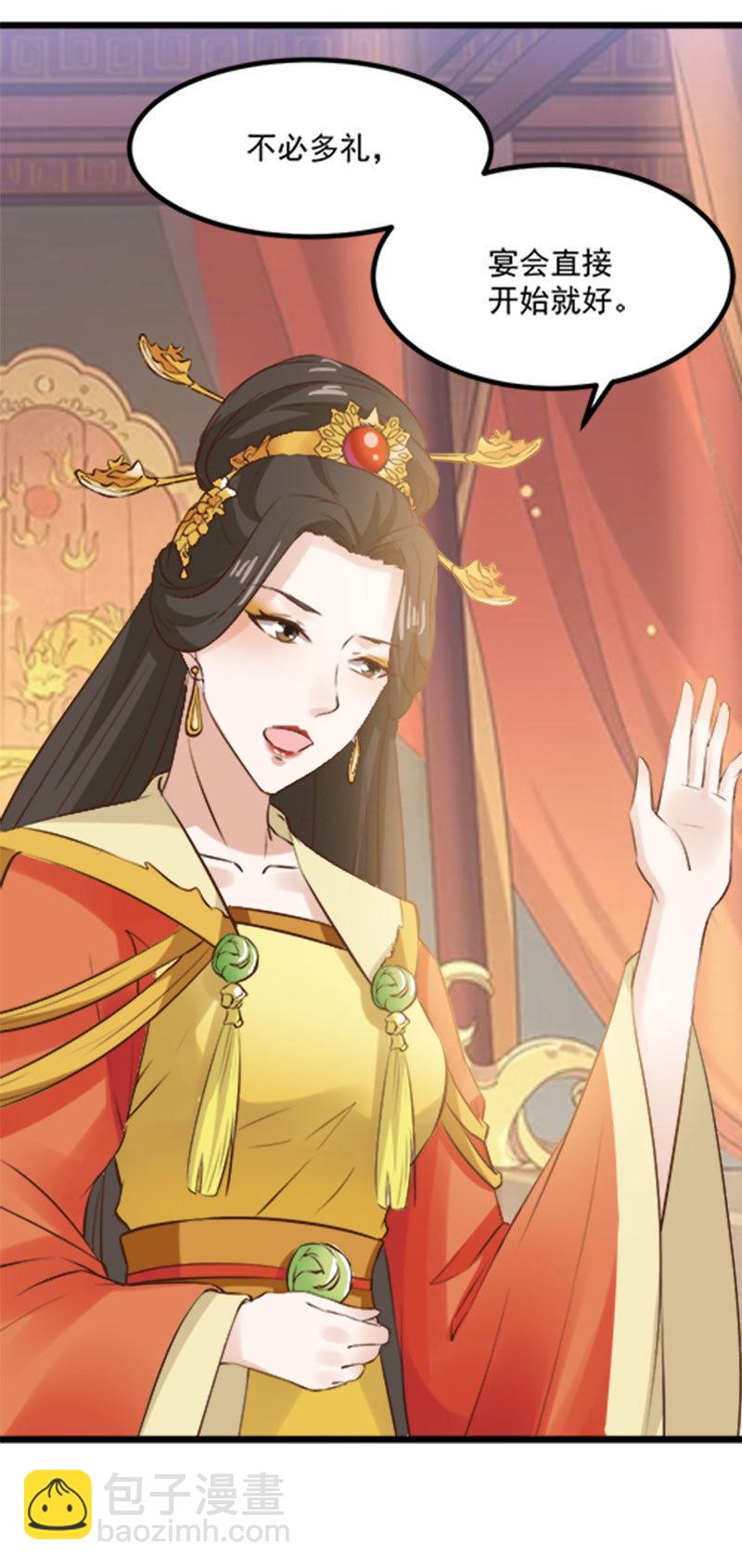 第11话 殿前献技-第11话