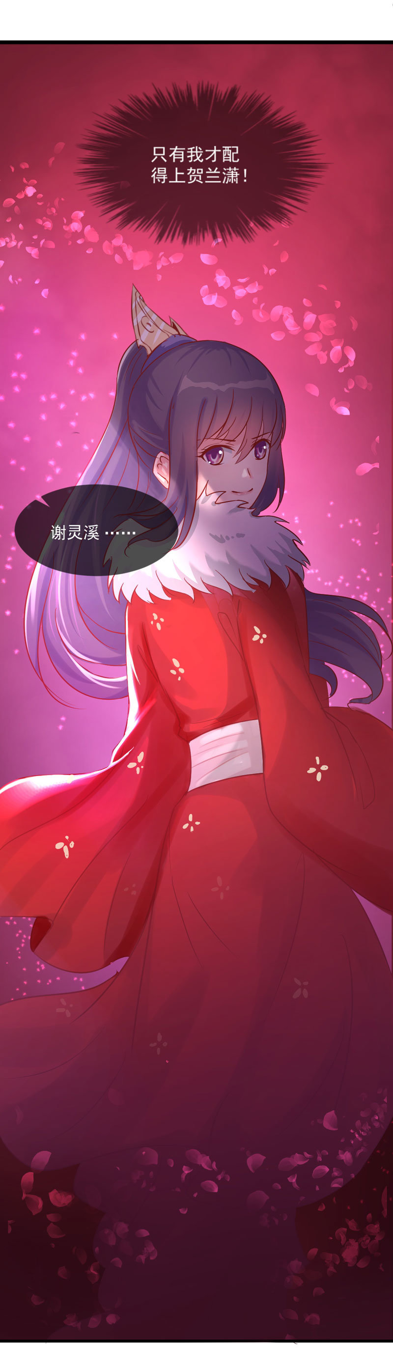 第11话 殿前献技-第11话