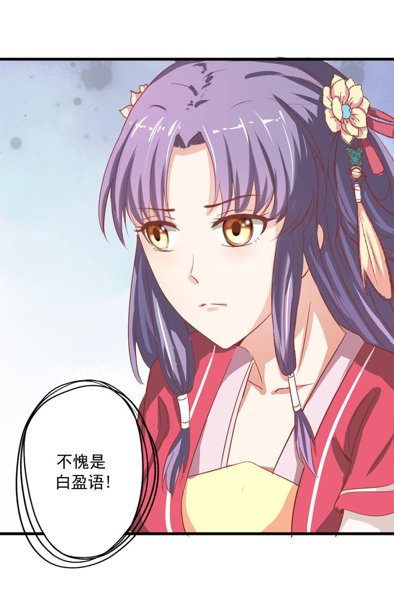 第11话 殿前献技-第11话