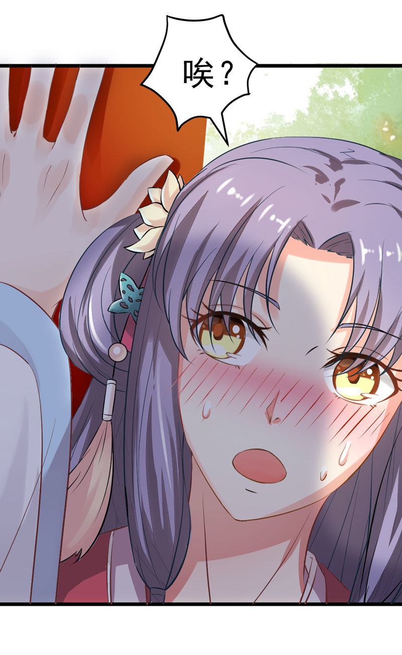 第11话 殿前献技-第11话