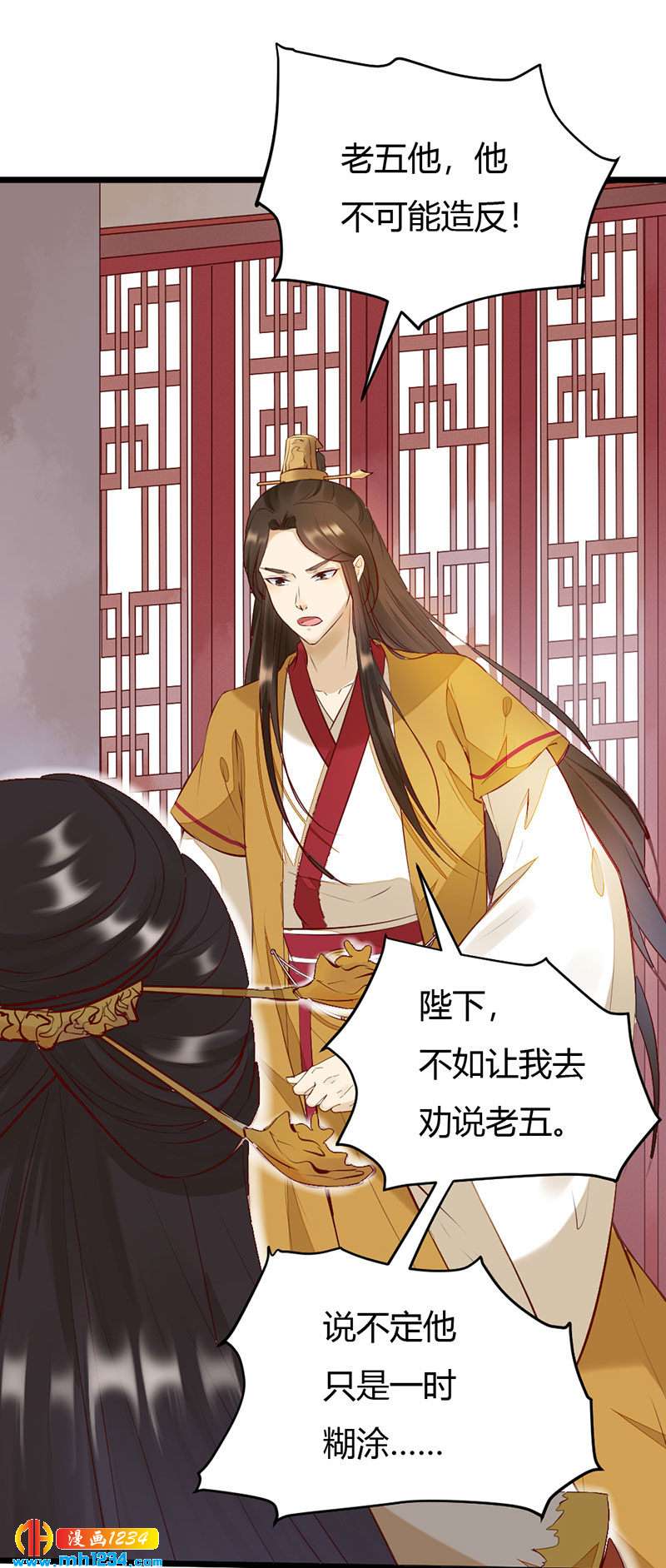 第101话 为我动心？-第97话